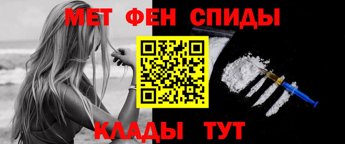 АМФ  Вход с VPN  Гудермес  Амфетамин Розовый 