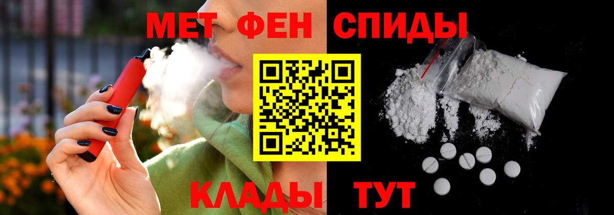 Amphetamine VHQ Гудермес