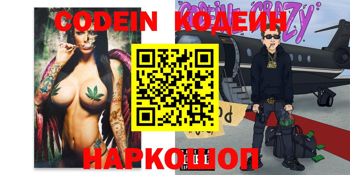 Метамфетамин  Cocaine  Мефедрон   ГАШИШ  Гудермес  МАРИХУАНА  Вход с VPN 