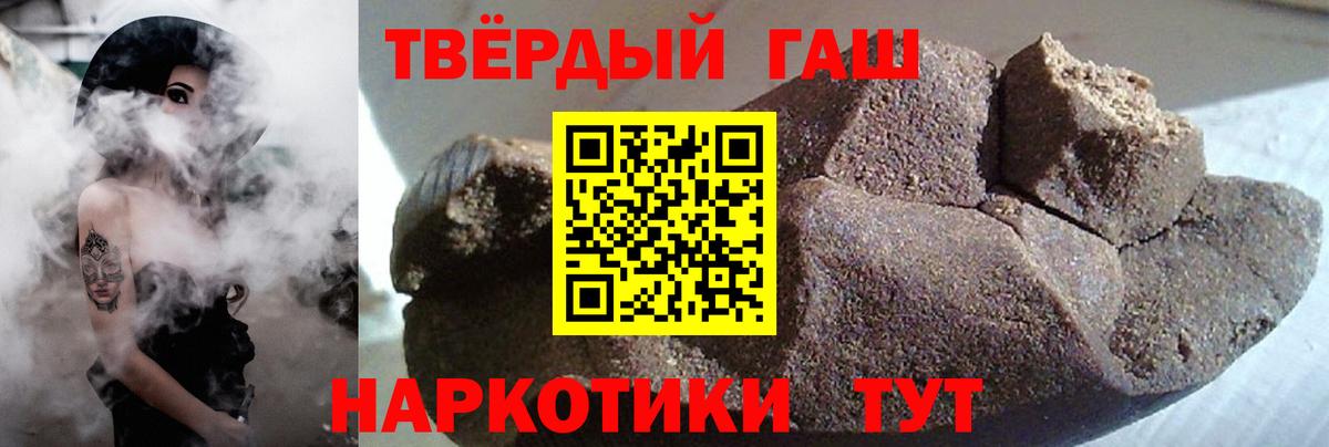 Гашиш 40% ТГК Гудермес