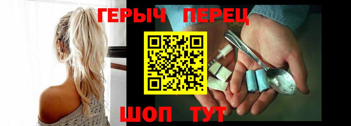 ГЕРОИН гречка Гудермес