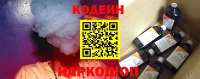 бутират Белореченск
