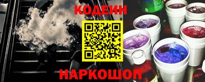 бутират Белореченск