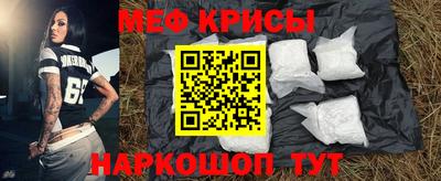 бутират Белореченск