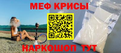 СК Гуково