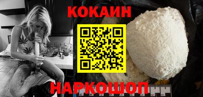 меф VHQ Белорецк