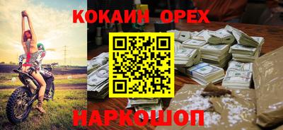 бутират Белореченск