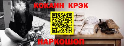 герыч Бердск