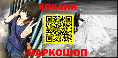герыч Бердск