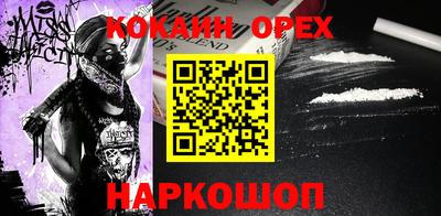 герыч Бердск