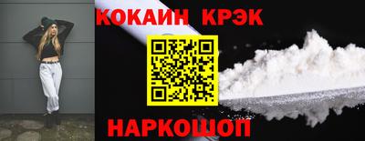 меф VHQ Белорецк