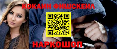меф VHQ Белорецк