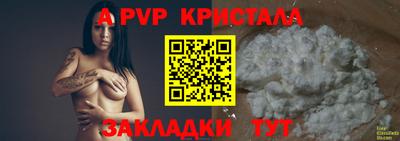 меф VHQ Белорецк