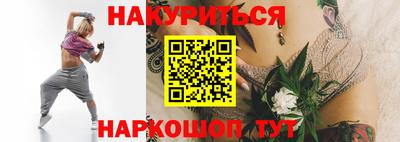 герыч Бердск