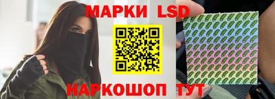 бутират Белореченск