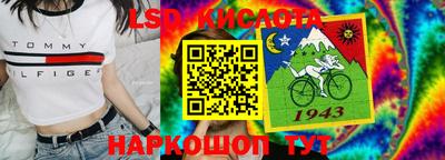 бутират Белореченск