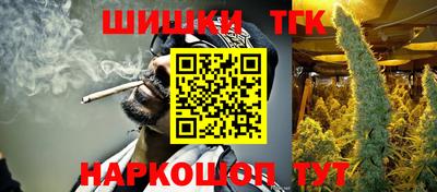 меф VHQ Белорецк