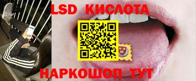 бутират Белореченск