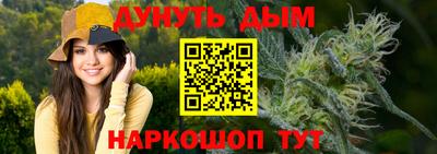 герыч Бердск