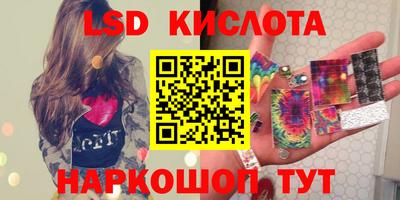 герыч Бердск