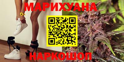бутират Белореченск