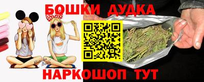 бутират Белореченск