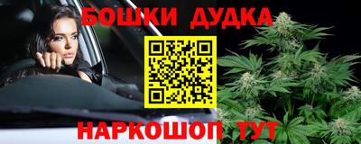 бутират Белореченск