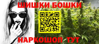 меф VHQ Белорецк