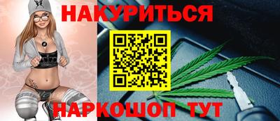 бутират Белореченск