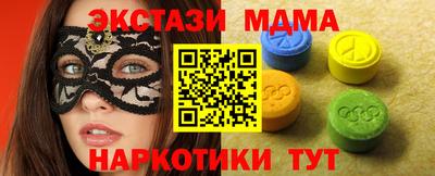 меф VHQ Белорецк