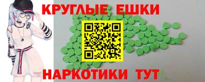 герыч Бердск