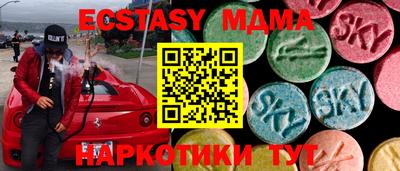 меф VHQ Белорецк