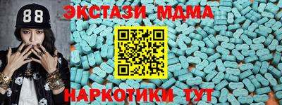 герыч Бердск