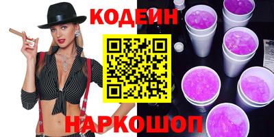 герыч Бердск