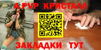 бутират Белореченск