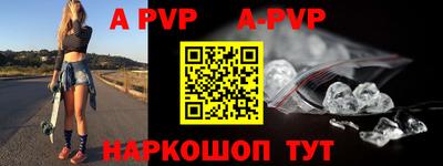 бутират Белореченск