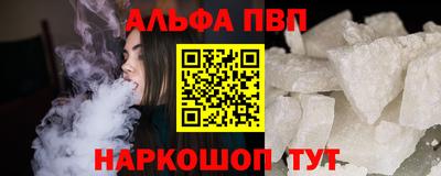 герыч Бердск