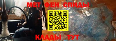 бутират Белореченск