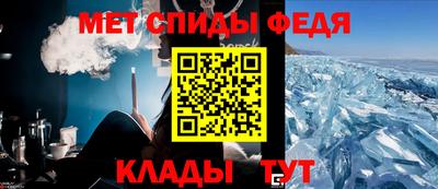 меф VHQ Белорецк