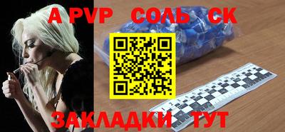 бутират Белореченск