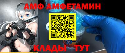 меф VHQ Белорецк