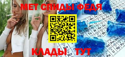 герыч Бердск