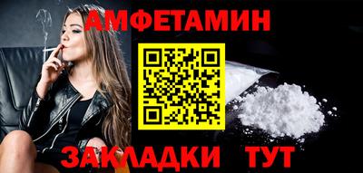 герыч Бердск