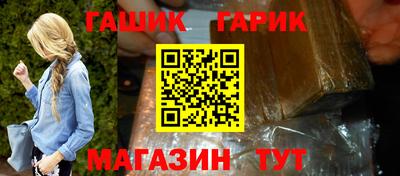 бутират Белореченск