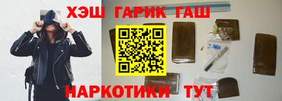 герыч Бердск