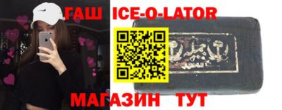 меф VHQ Белорецк