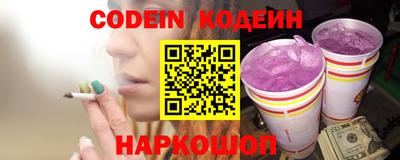 меф VHQ Белорецк