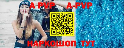 бутират Белореченск