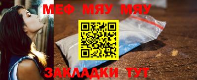 меф VHQ Белорецк