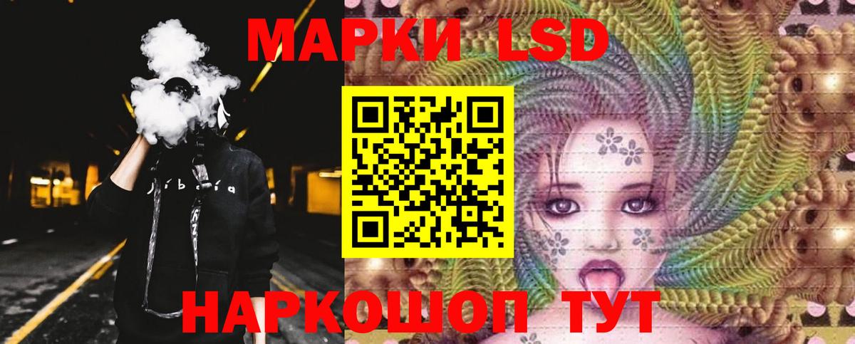 Лсд 25 экстази кислота  Вход с VPN  LSD-25 экстази кислота  Лсд 25 экстази  Гудермес 